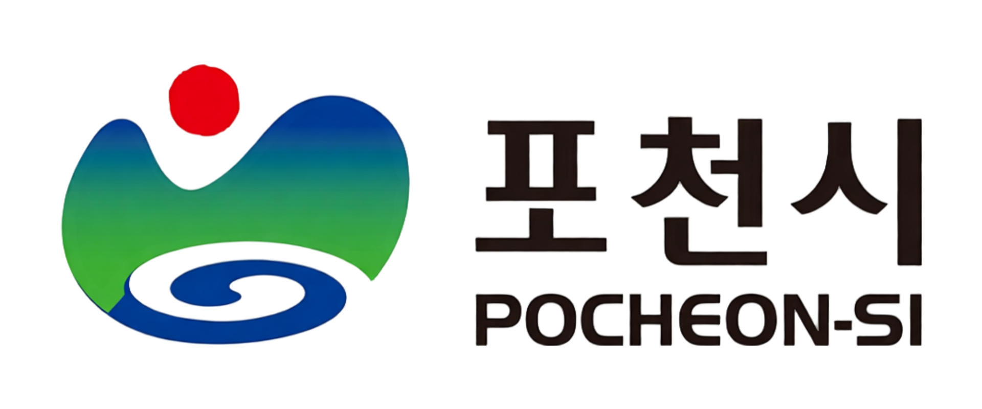 포천시